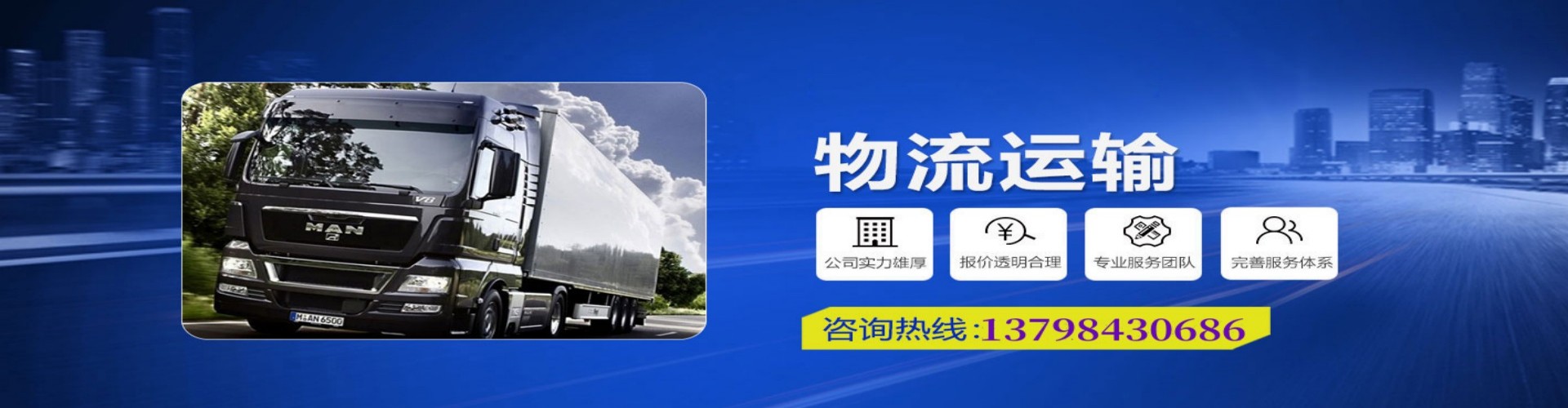 南通到香港物流公司,南通到台湾快递公司，南通澳门货运公司